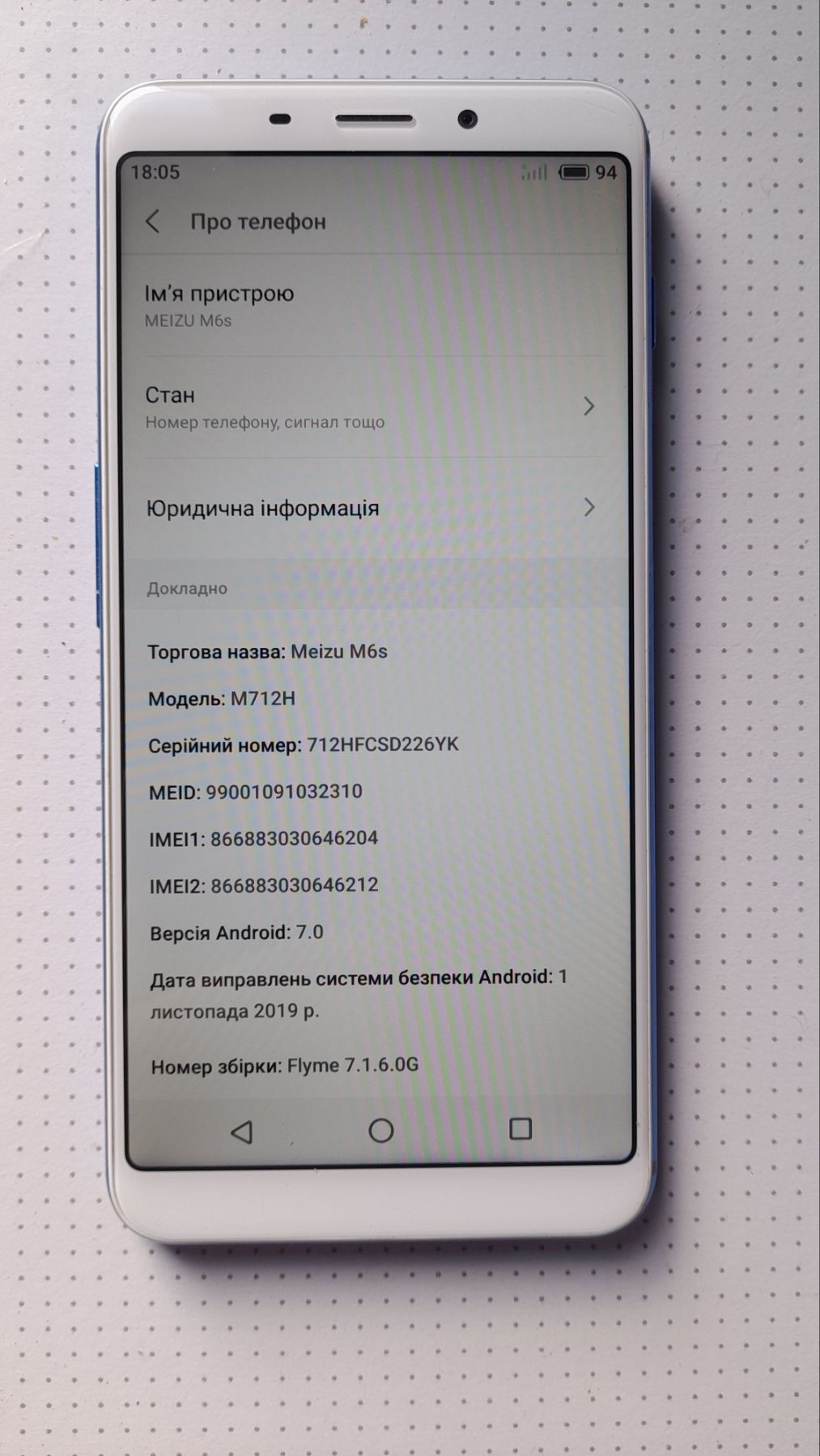 Смартфон Meizu M6s в гарному стані