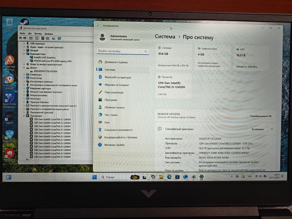 HP Victus 15 rtx3050 1TB SSD стан нового + сумка
