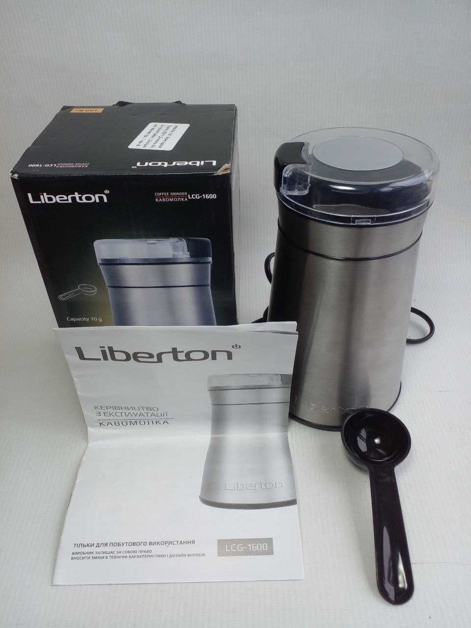 Кофемолка Liberton LCG-1600