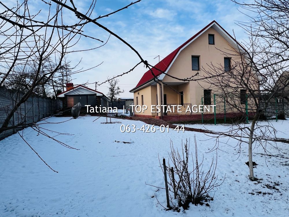 !! ПРОДАЖ !! 3пов. Будинок 220м +Сауна с.Іванків - 30хв від Києва !