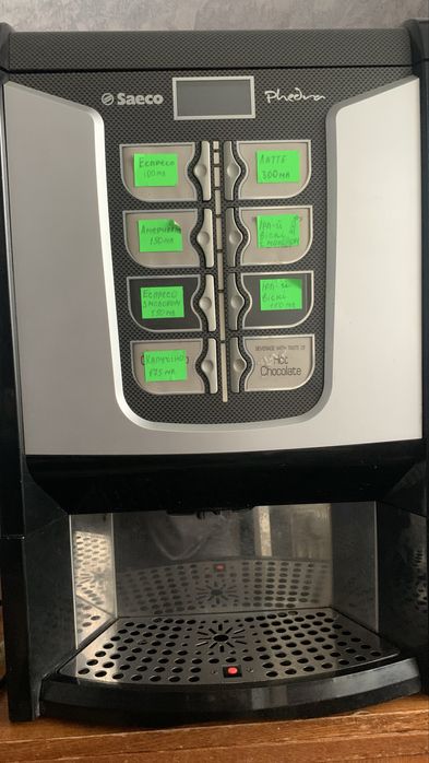 Кавомашина Saeco Phedra