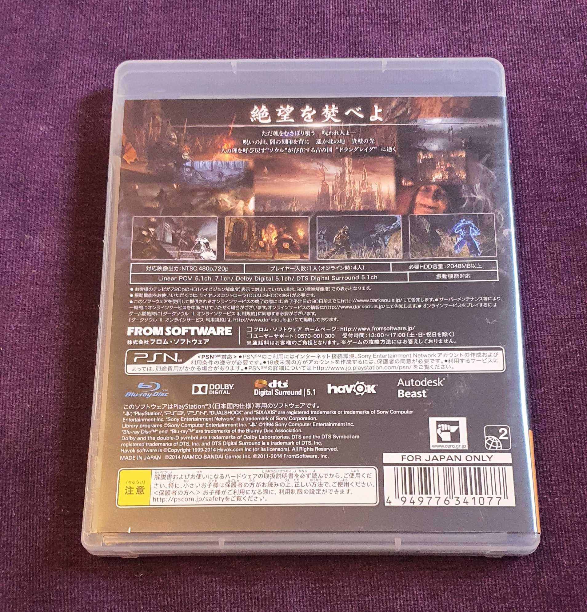 Dark Souls 2 II PS3 NTSC-J