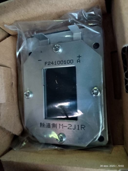 Мембранный осушитель воздуха Rosahl M-2J1R