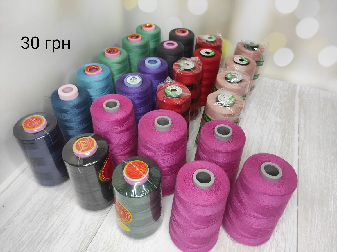 Нитки швейні, нитки швейные 40/2