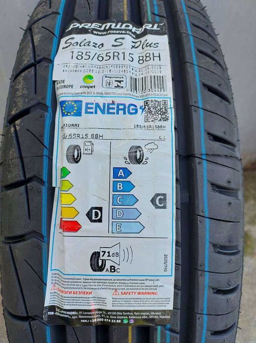 Нові шини 185/65R15 88Н PREMIORRI SOLAZO SPlus ЗИМА/літо 1550 грн/шт