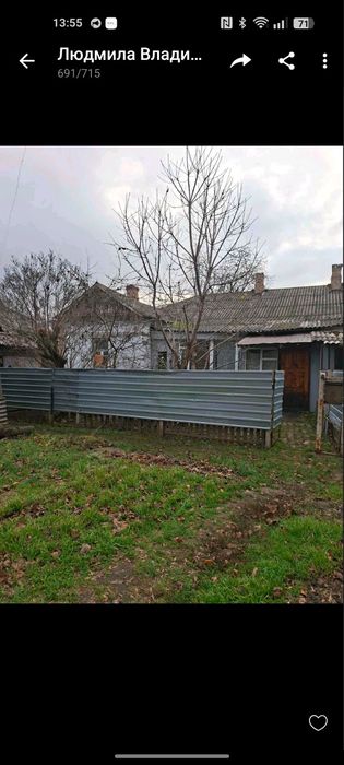 Частина будинку р-н Зигіна