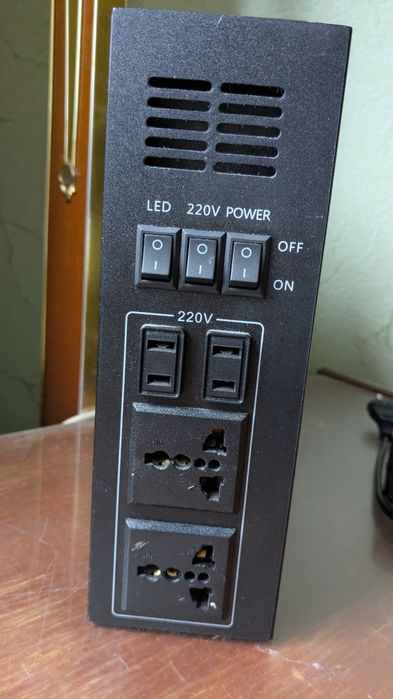 зарядная станция