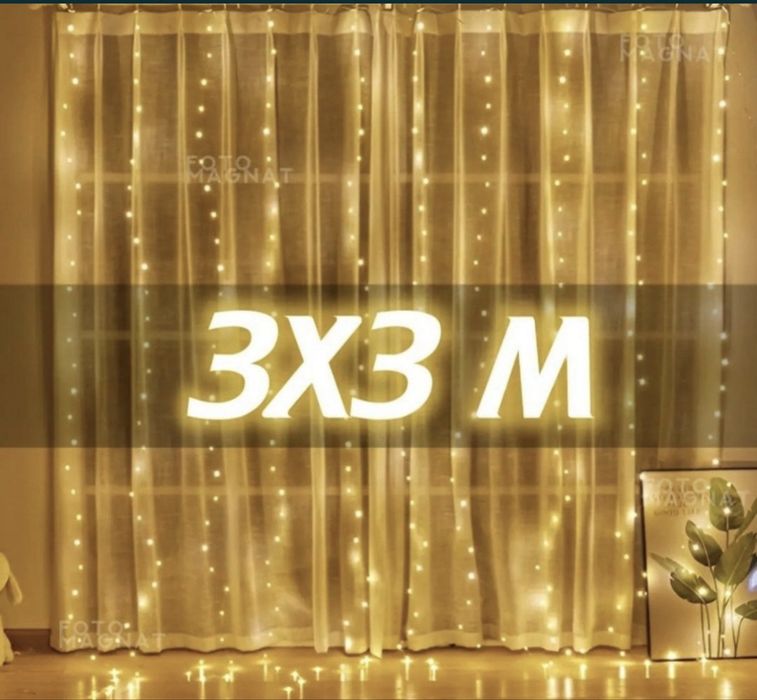 Гирлянда штора 3*3м