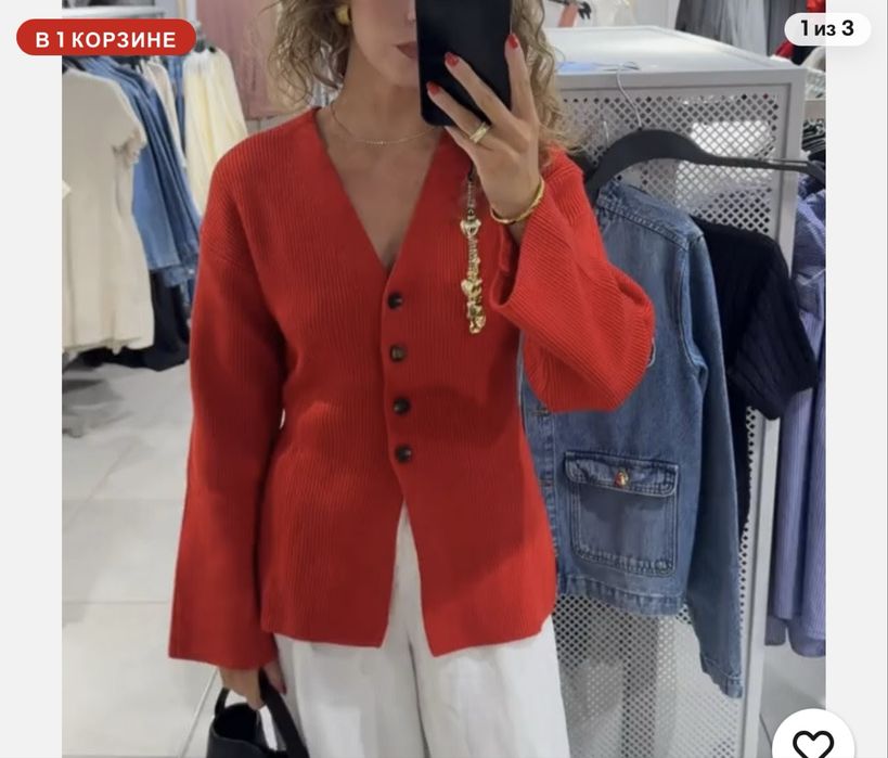 Кардиган НМ, новий, сток, XS