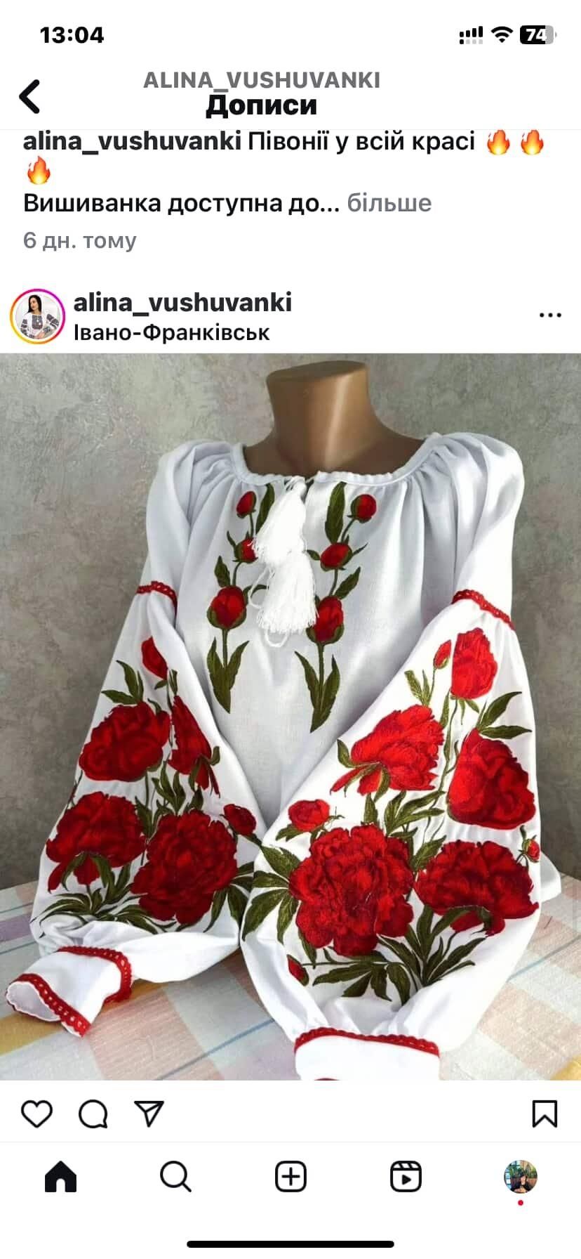 Вишиванки жіночі