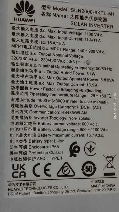 Falownik Huawei SUN2000-8KTL-M1