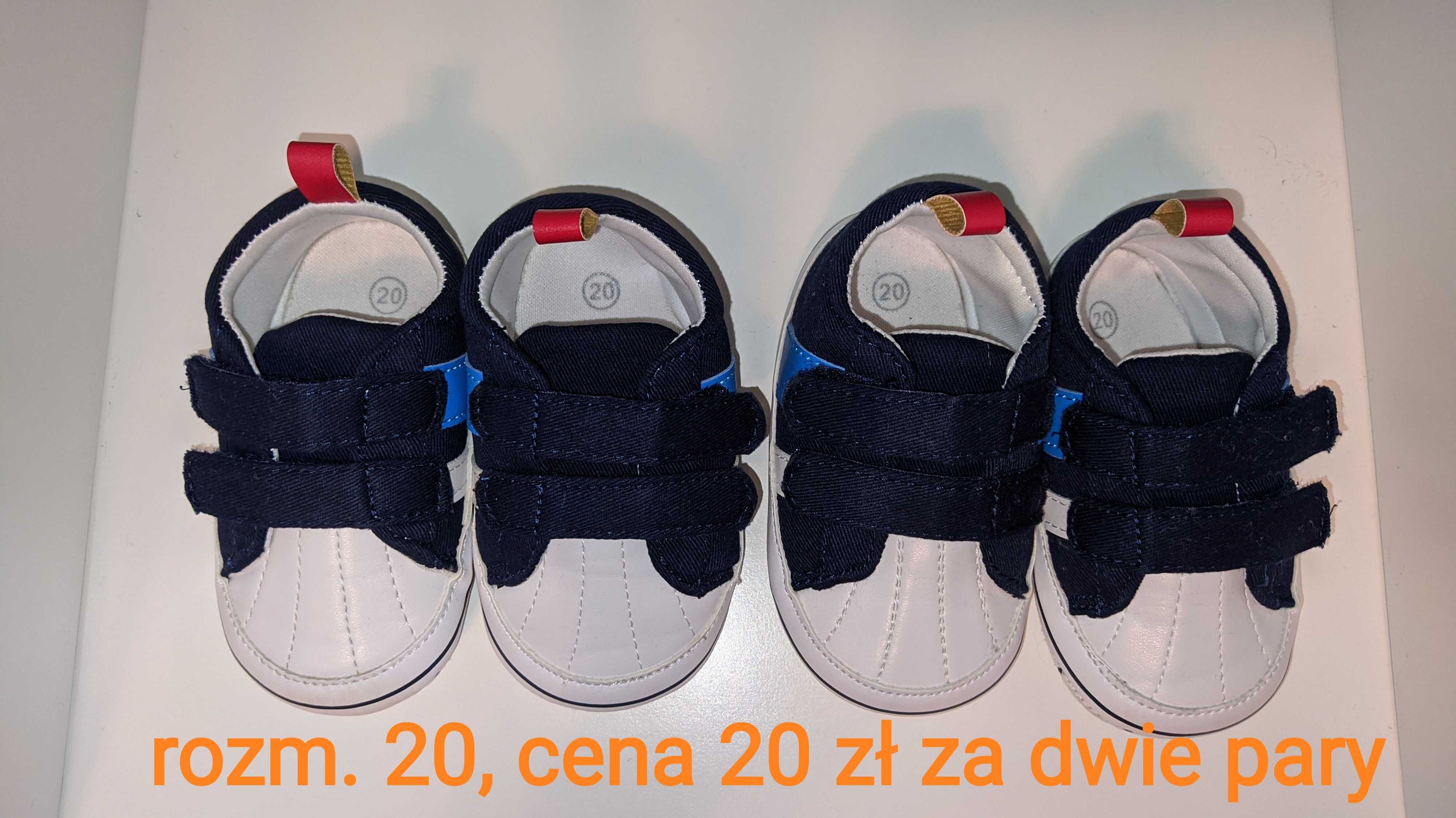 Buty niechodki bliźniaki