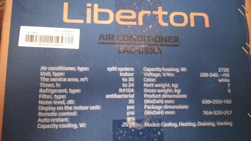 Кондіціонер Liberton