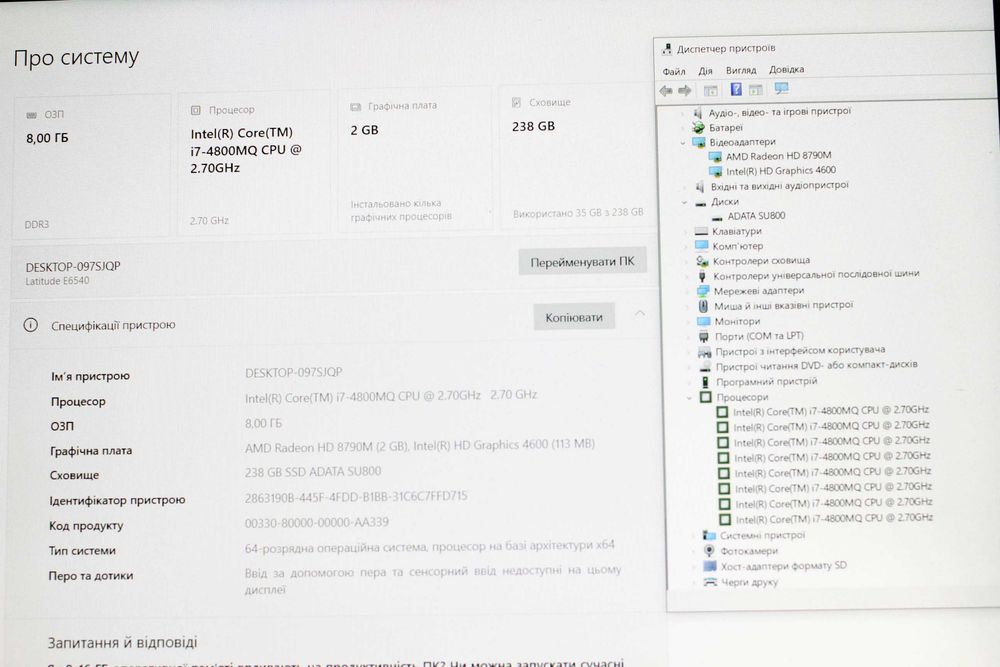 Dell 6540/i7-4800MQ 8x/Radeon HD8790 2GB/8GB/SSD256/АКБ 6ч/15 ips FHD