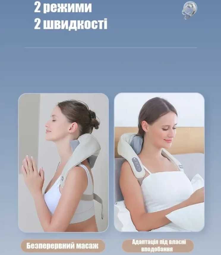 Массажер электрический с подогревом для спины шеи ног тела плечей плеч