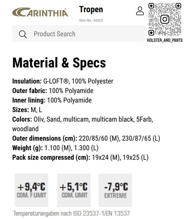 Спальний мішок Carinthia Tropen, розмір Large  (+5 С)