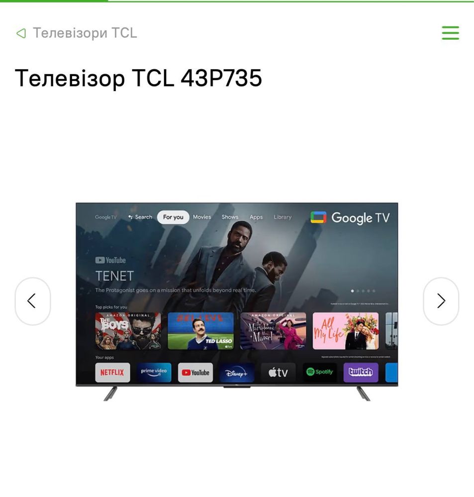 Смарт телевизор tcl 43