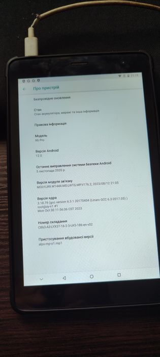 Планшет Poco x6 pro