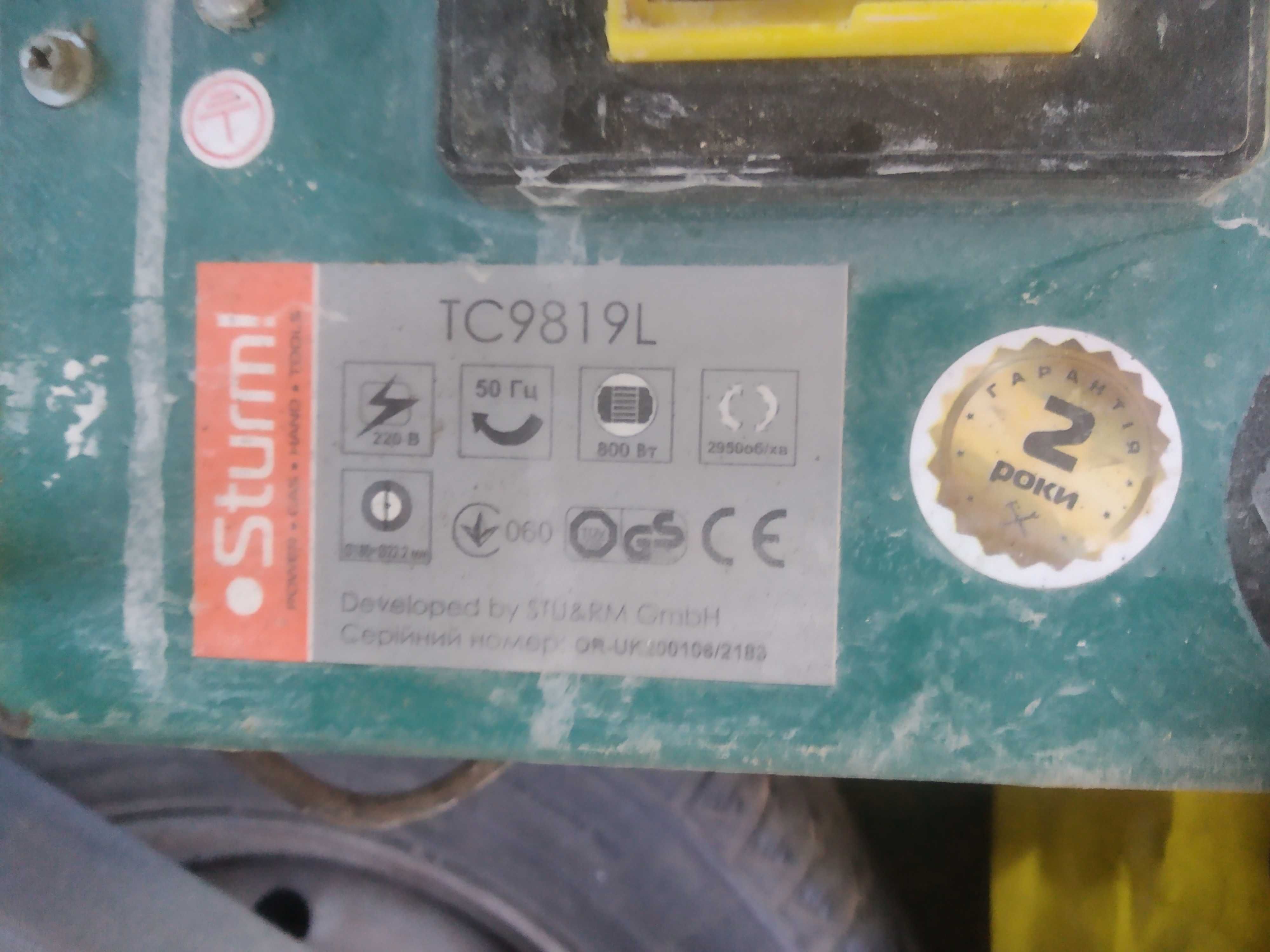 Продам плиткоріз
