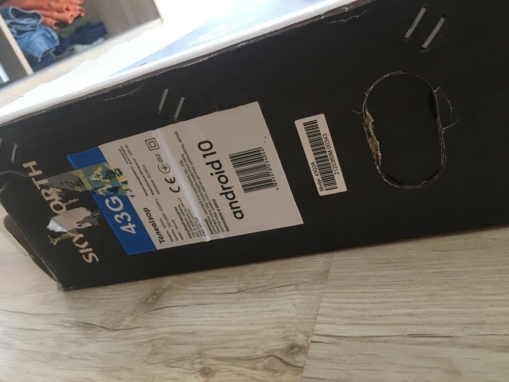Телевізор SKYWORTH 43 G3A