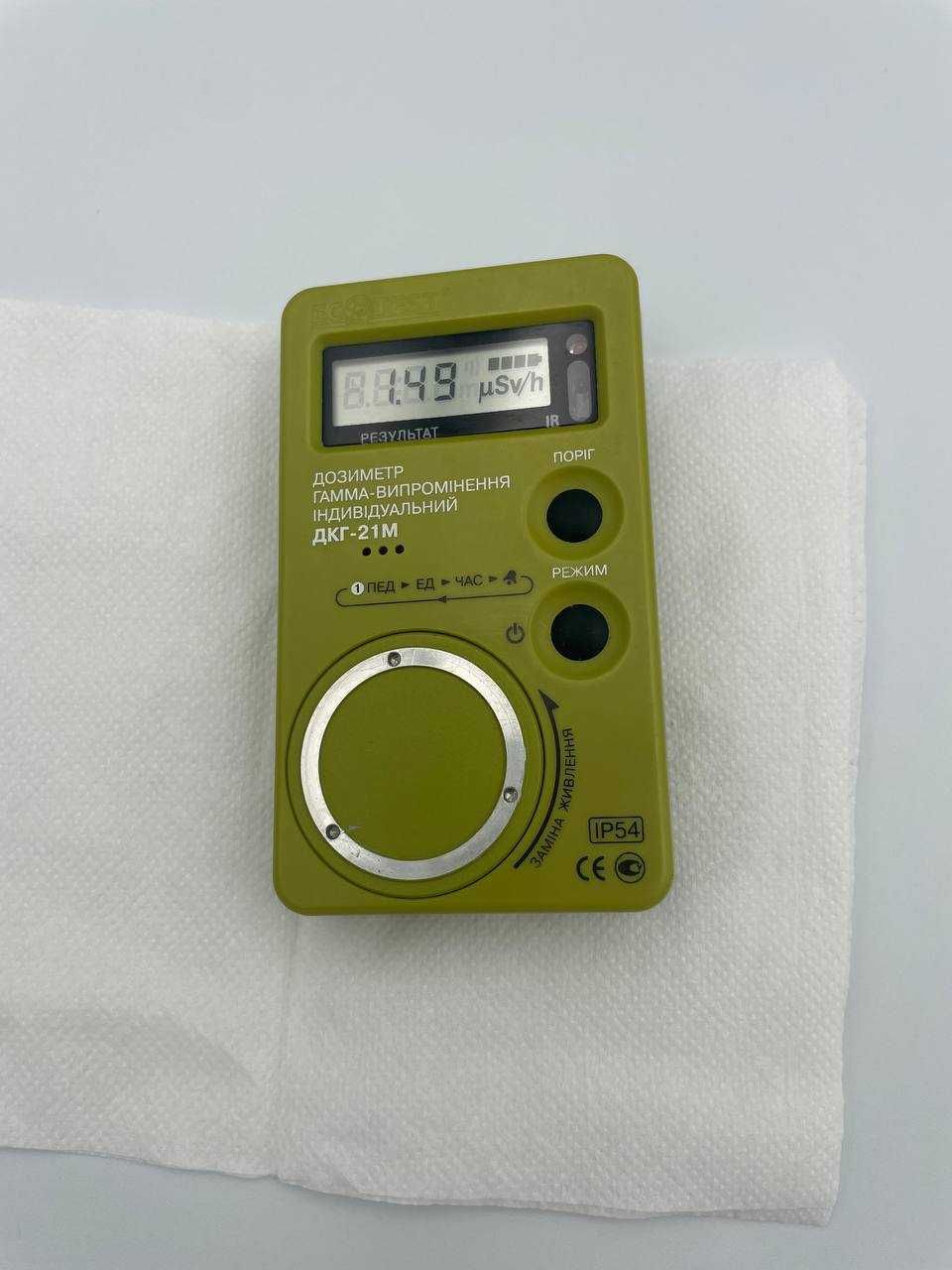 DKG-21M ECOTEST Indywidualny dozymetr promieniowania gamma