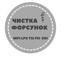 Чистка і перевірка форсунок FSI, TSI, TFSI, MPI. Працюєм через НП