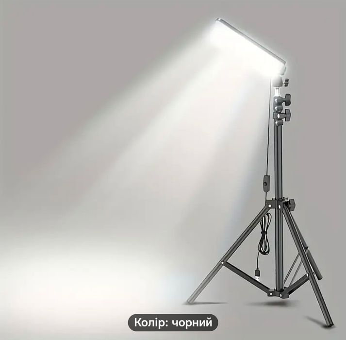 Студійне світло або для кемпінгу