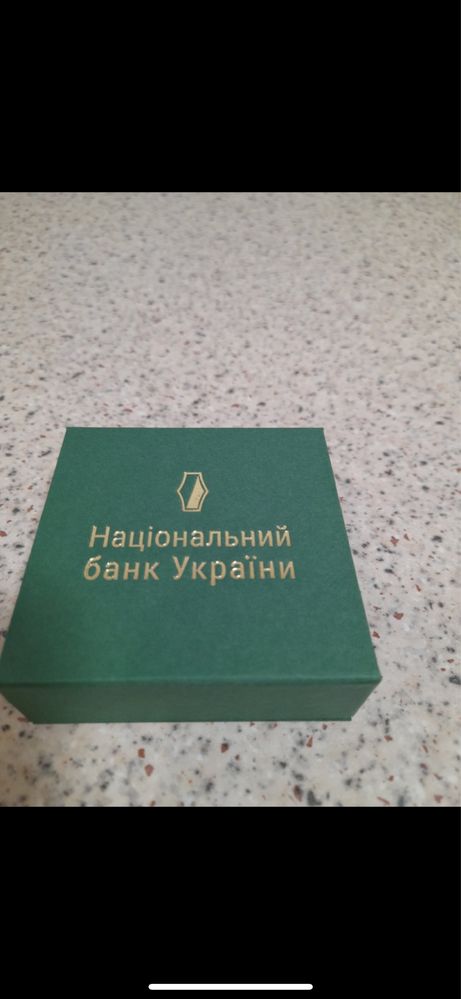 30 років незалежності України та інші монети НБУ