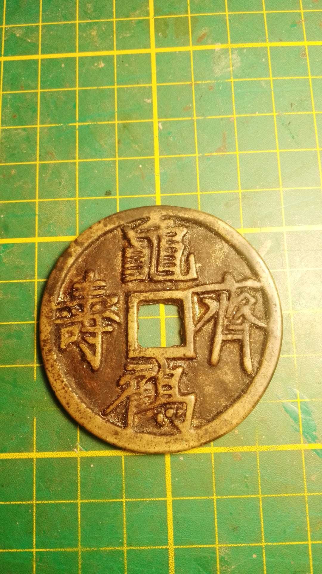Amuletos Chineses