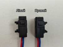 VW 7050 Микрик концевик двери пара L+R Volkswagen Skoda Audi Seat