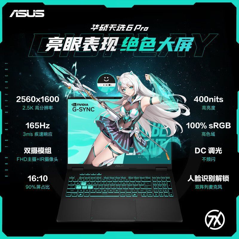 (RTX 5070, R9 8940HX, 32 ГБ ОЗУ) ASUS Zephyrus G6 pro/Asus Tianxuan 6