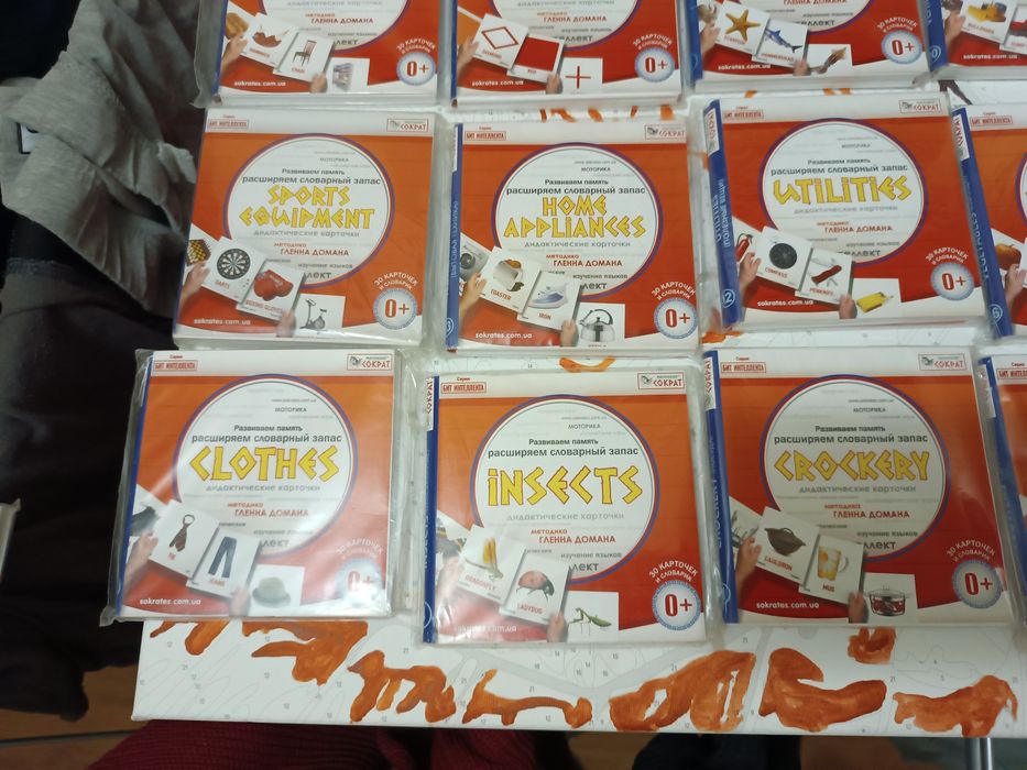 Картки Домана супер ціна