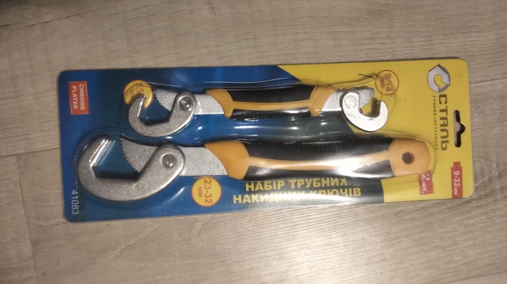 Набір трубних ключові