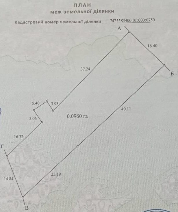 Земельна ділянка 10 соток під будівництво в Киїнці