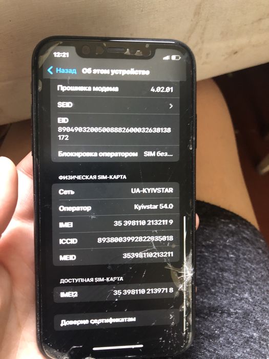 Продаю iPhone 11