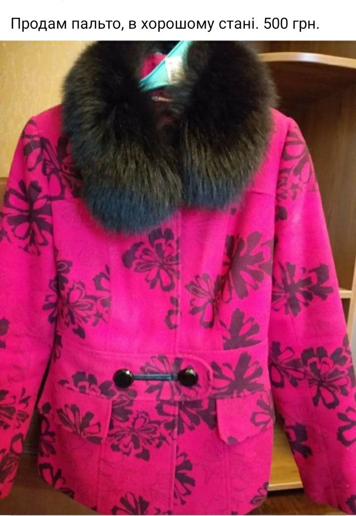 Жіноче весняне пальто