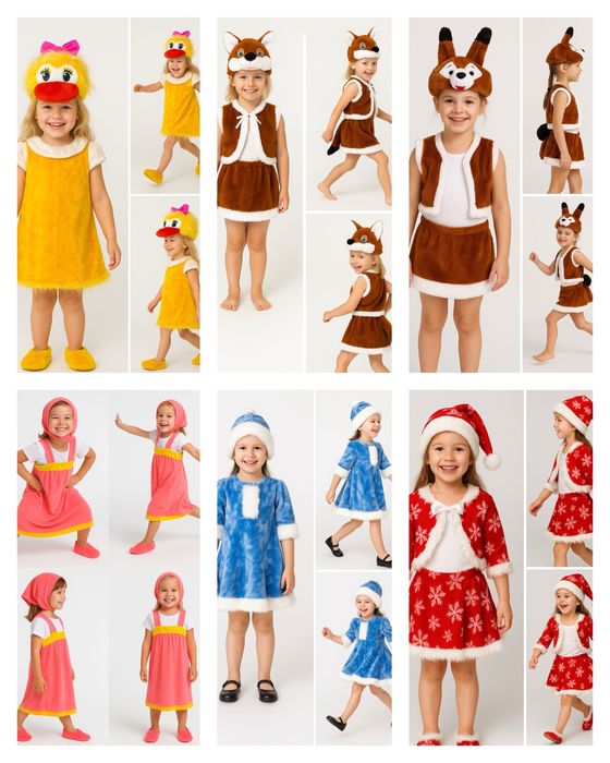 Карнавальний костюм гном новорічний панда