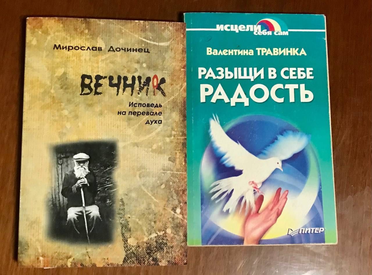 Книги довідкові, художні, релігійні