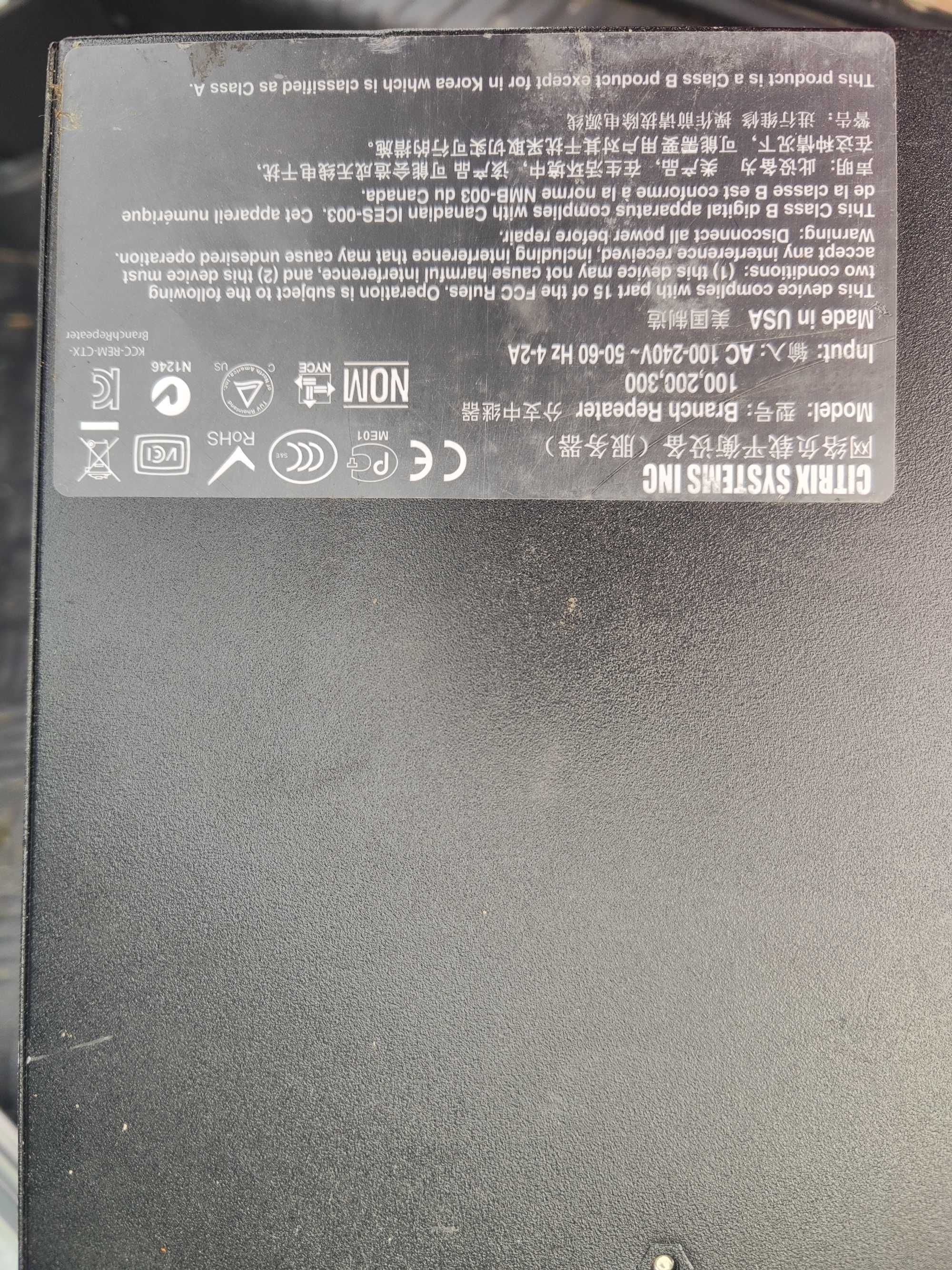 Citrix branch repeater