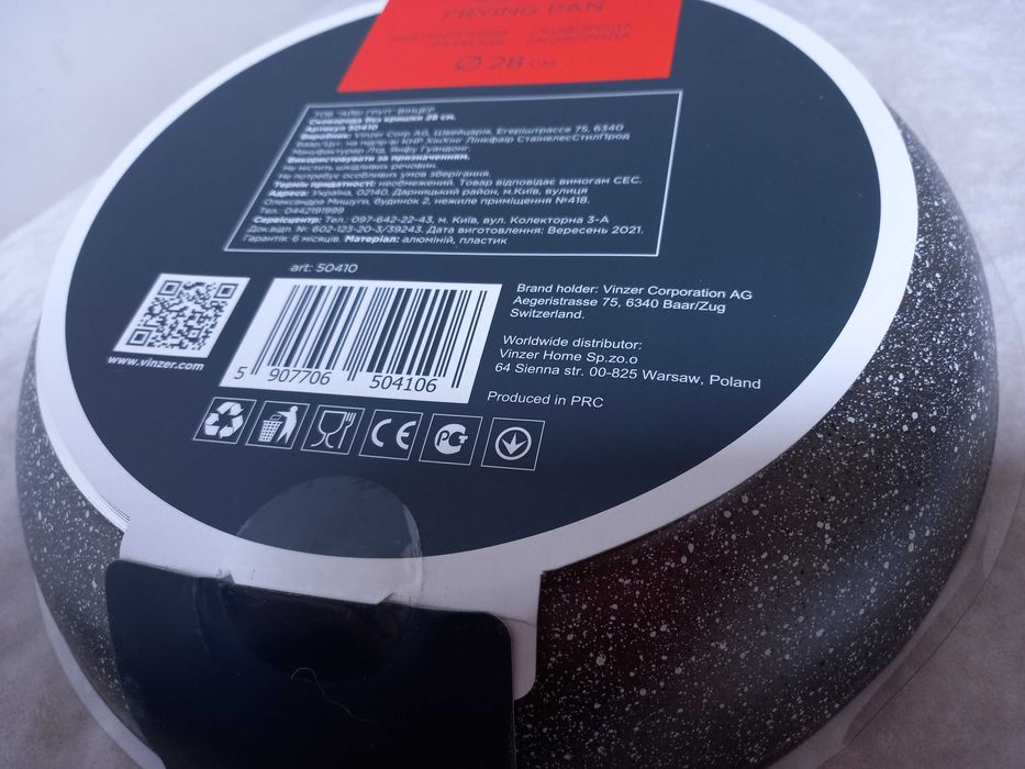 VINZER Graphene Induction Line 50410 сковорода 28 см Швейцария