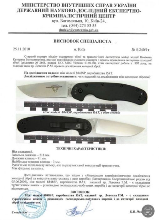 Складной автоматический нож Benchmade 8551, карманный нож