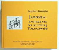 JAPONIA spojrzenie na kulturę Tokugawów, Engelbert Kaempfer, UNIKAT!