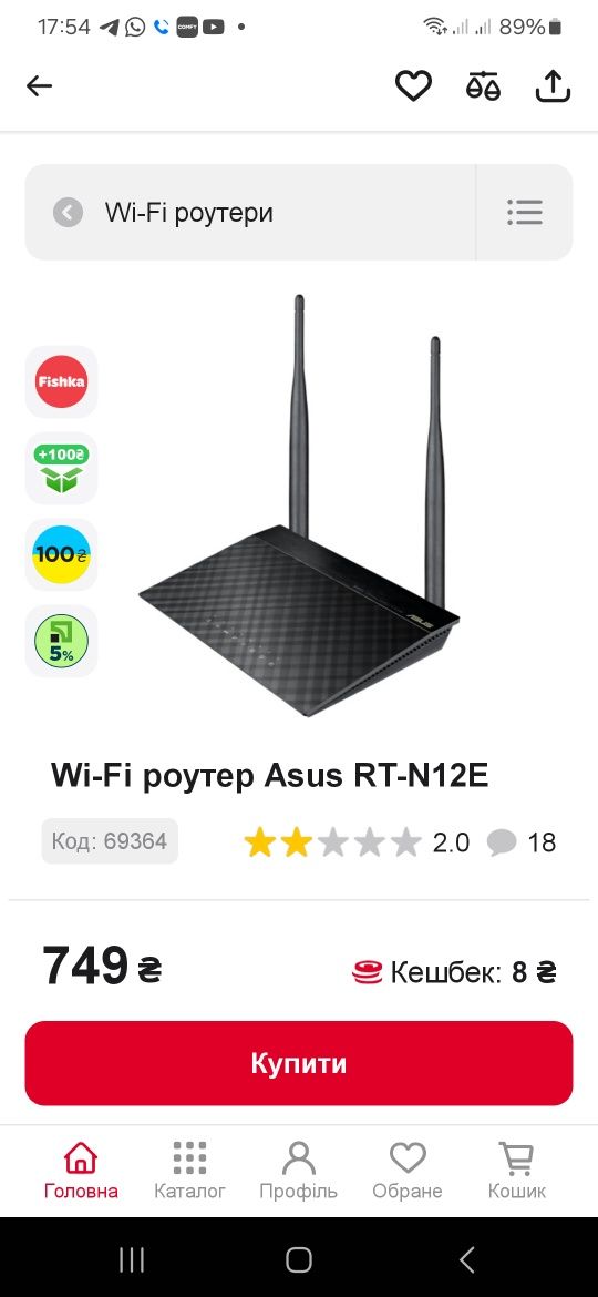 Wi-Fi роутер Asus RT-N12E (300 Mbps Wireless N Router)