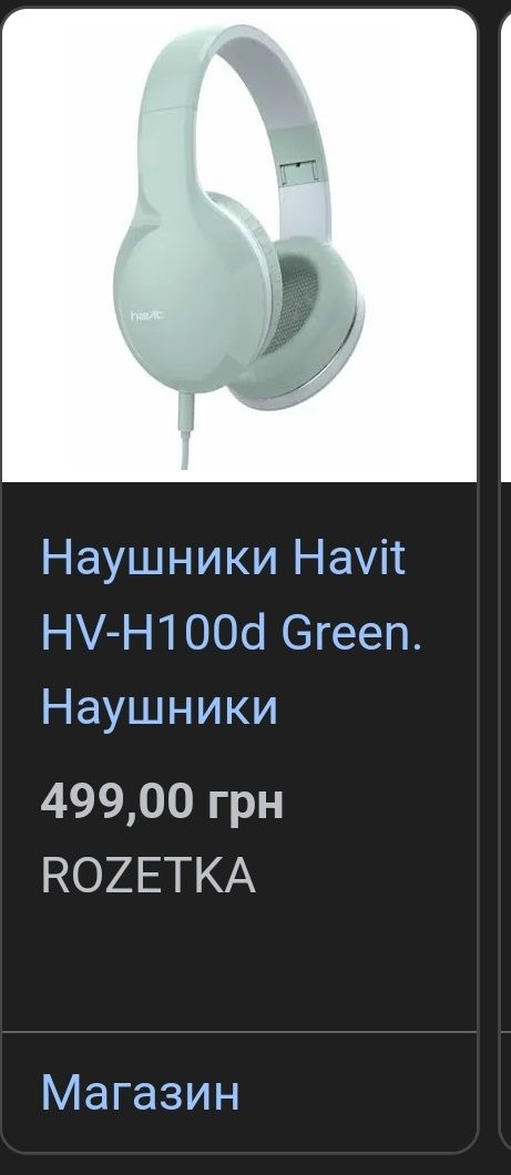 Зелені повнорозмірні навушники Havit H100d