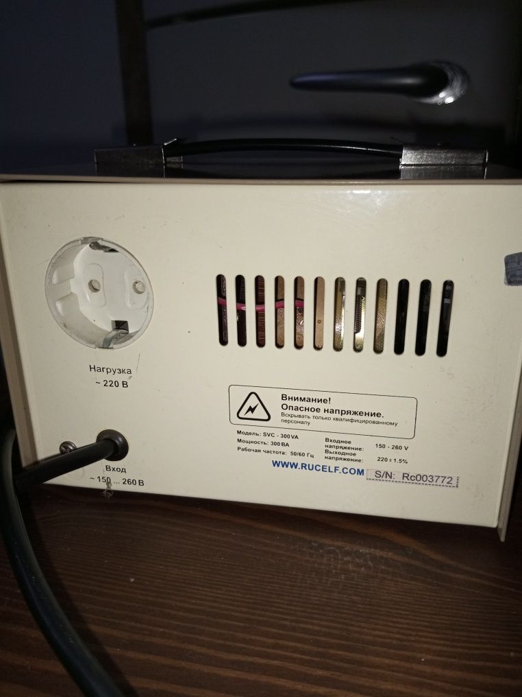 Продам стабилизатор напряжения модель svc-300va