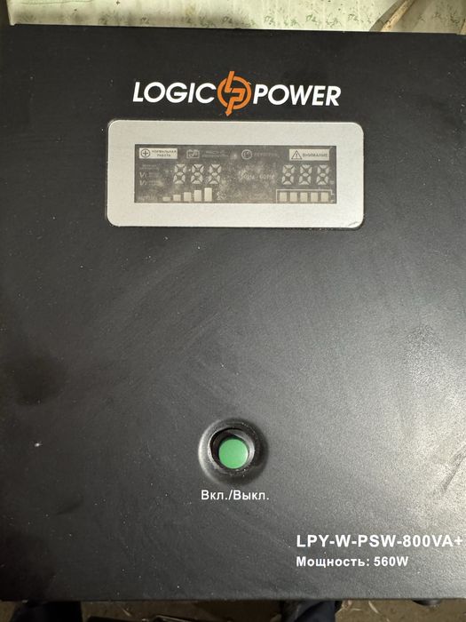 Джерело безперебійного живлення. Logic Power LPY-W-PSW-800VA+