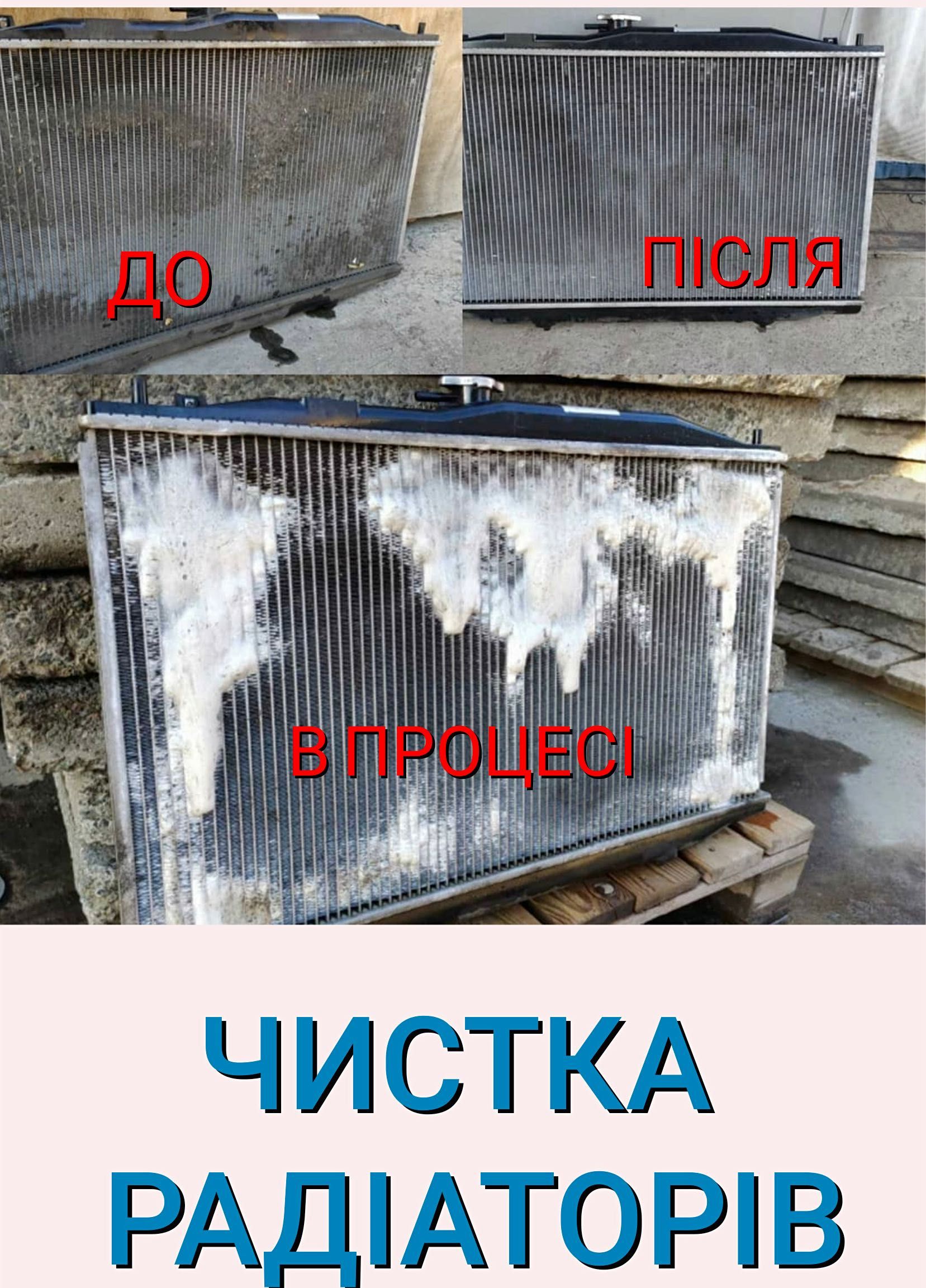 Заправка Дозаправка Автокондиціонера/кондиционера/ремонт/чистка