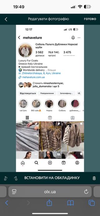 Дублянка розмір s, дуже тепла