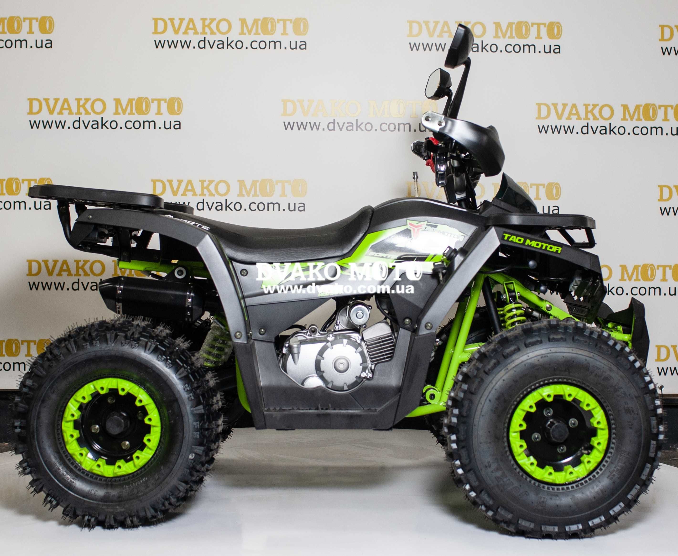 Дитячий квадроцикл Forte Shark 150, квадроцикл ДЗВОНІТЬ!