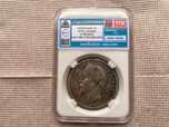 Срібна колекційна монета 5 франків. 1867 рік. " Наполеон III ". Слаб!
